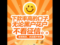临沂金融改革新举措落地，贷款政策有这些新福利！