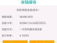 微粒贷新政策出炉！3大亮点解决贷款难题